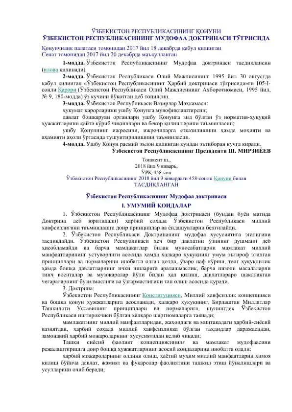 O'zbekiston Respublikasi Mudofaa doktrinasi