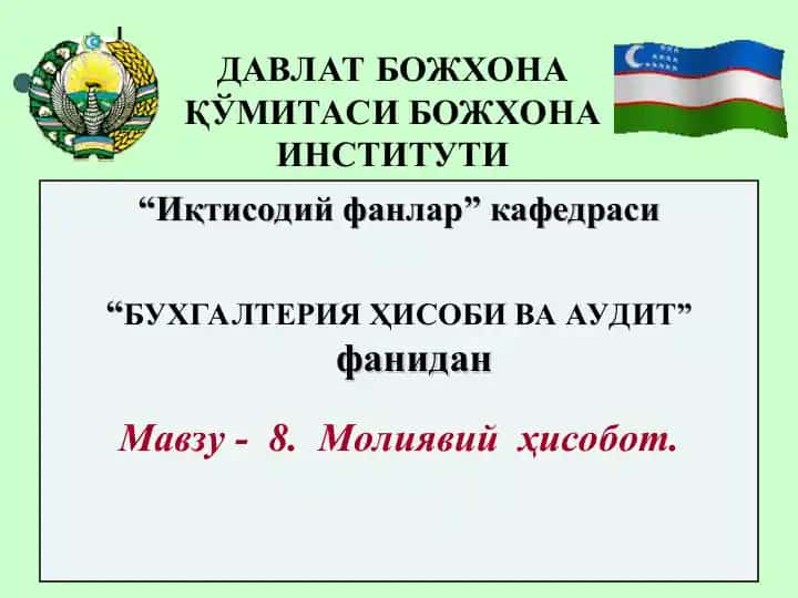 Moliyaviy hisobot