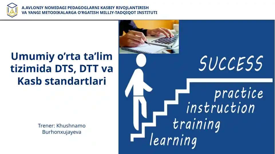 Umumiy o’rta ta’lim tizimida DTS, DTT va Kasb standartlari