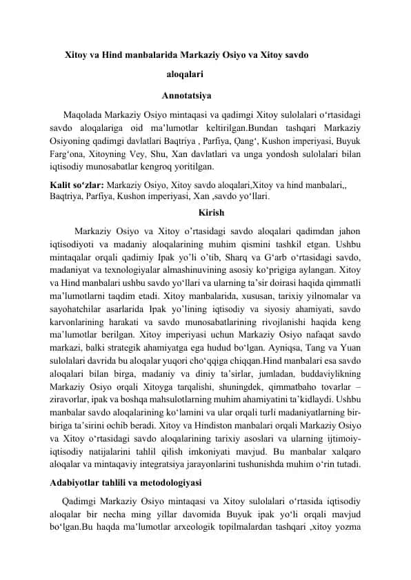 Xitoy va Hind manbalarida Markaziy Osiyo va Xitoy savdo aloqalari