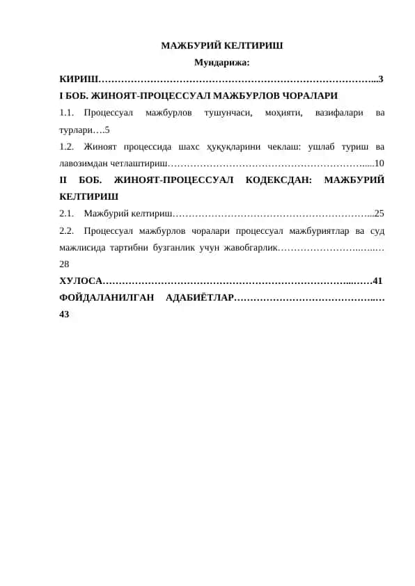 Majburiy Keltirish