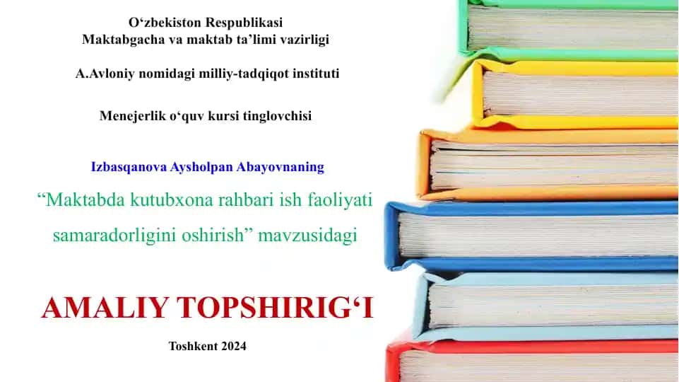 Maktabda kutubxona rahbari ish faoliyati samaradorligini oshirish