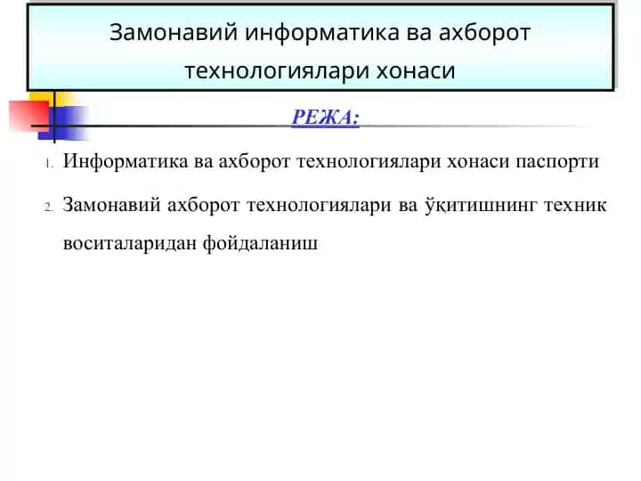 Zamonaviy Informatsiya va Axborot Texnologiyalari Khonasi Pasporti