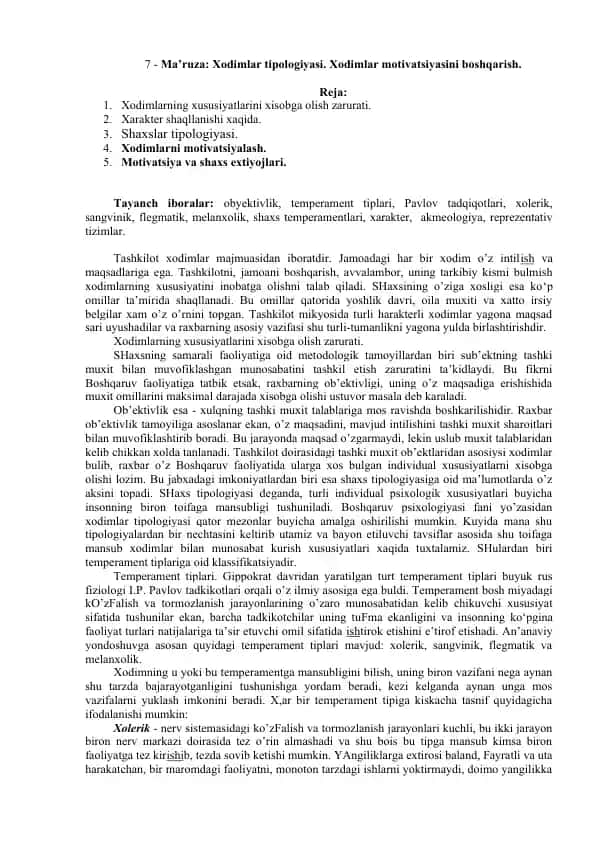 Xodimlar tipologiyasi