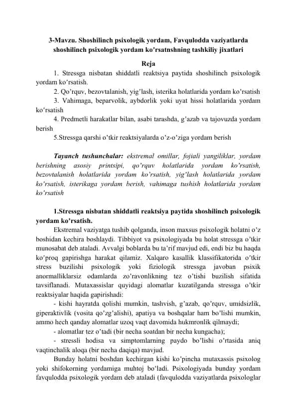 Stressga shiddatli reaktsiyalar paytida psixologik yordam