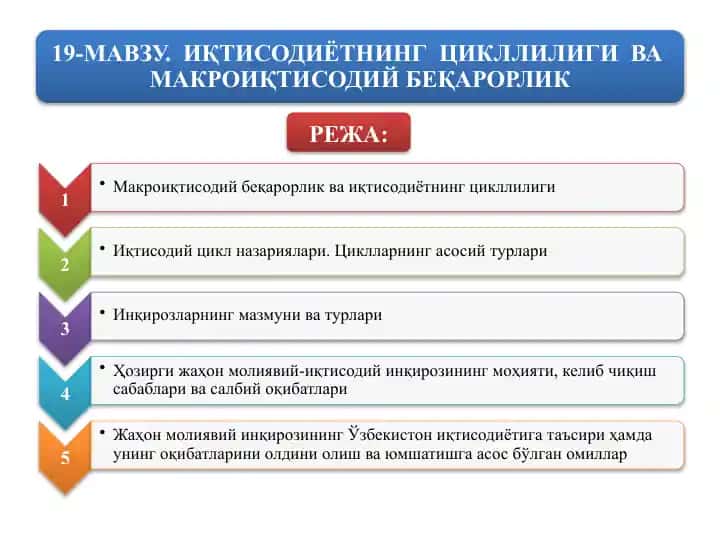Миллий маҳсулот