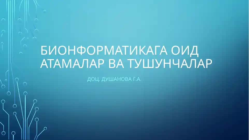 Zamonaviy bioinformatik ma'lumotlar bazalari