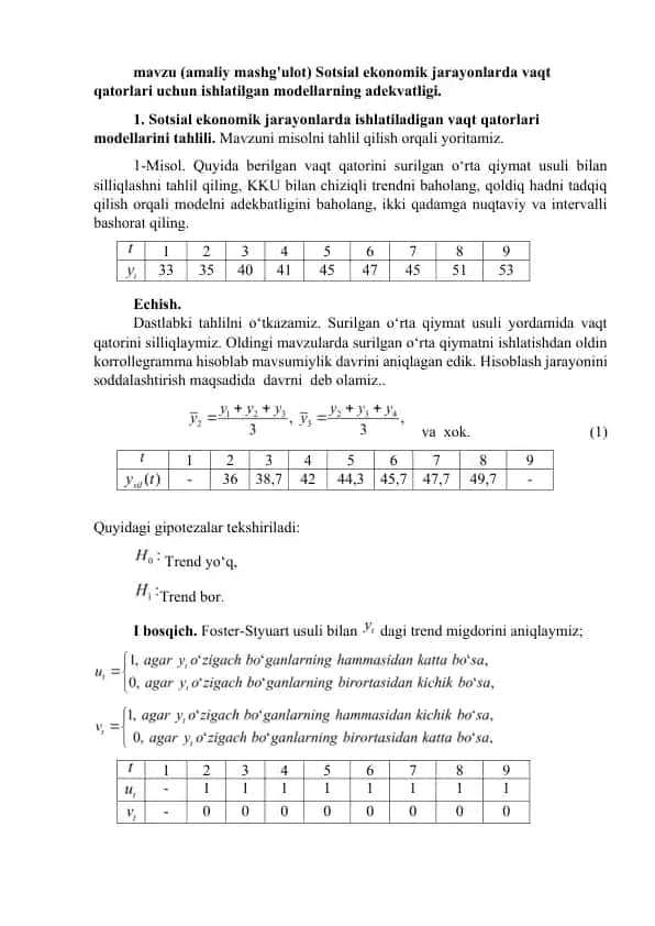 Sotsial ekonomik jarayonlarda vaqt qatorlari uchun ishlatilgan modellarning adekvatligi