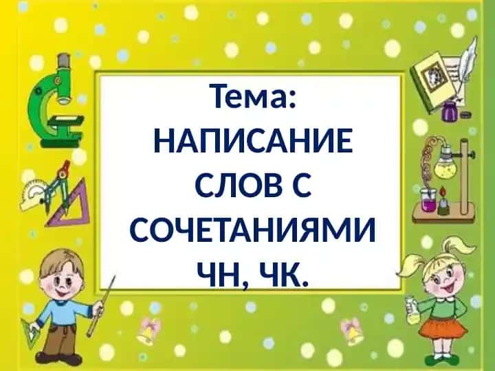 Упражнение 220