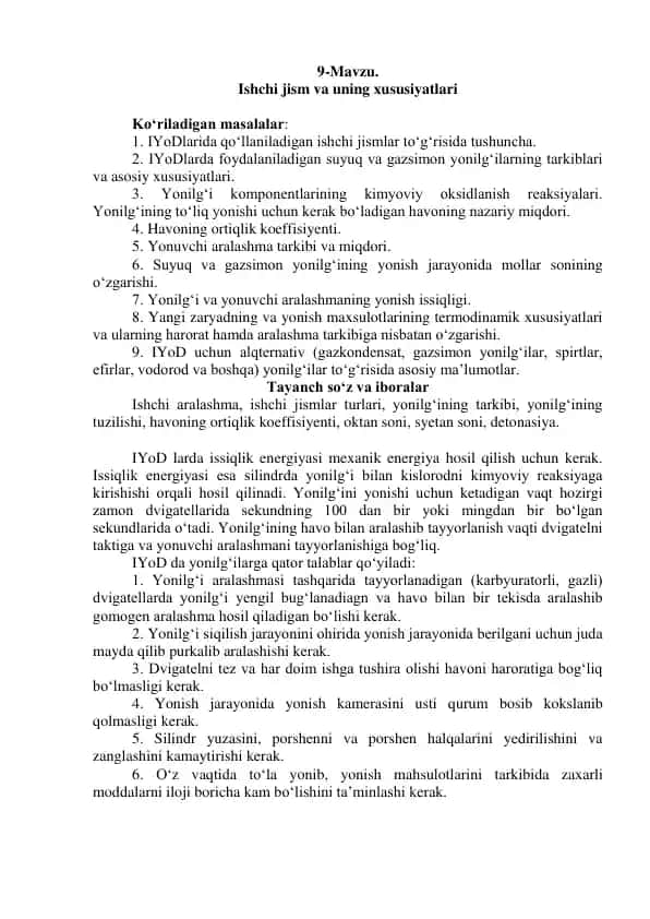 Ishchi jism va uning xususiyatlari