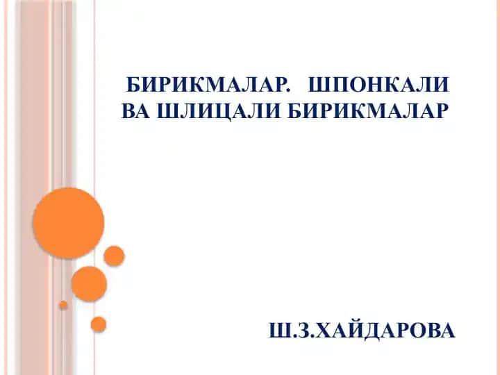 Shponkali va shlitsali birikmalar