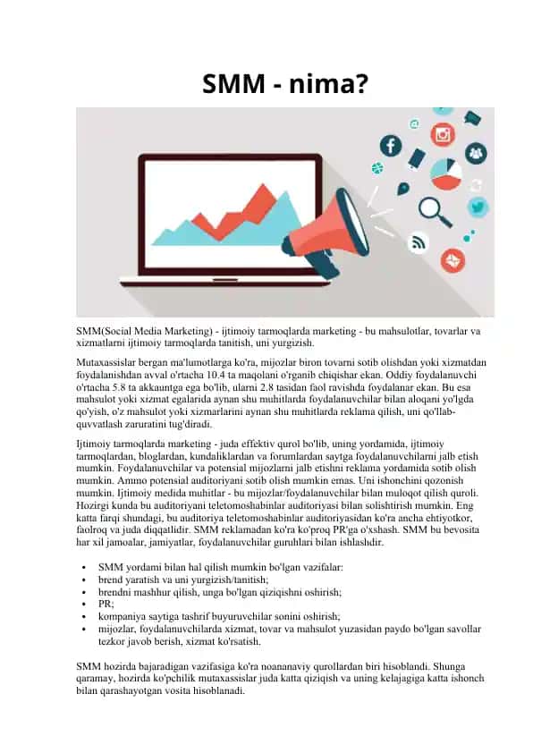 SMM (Social Media Marketing)