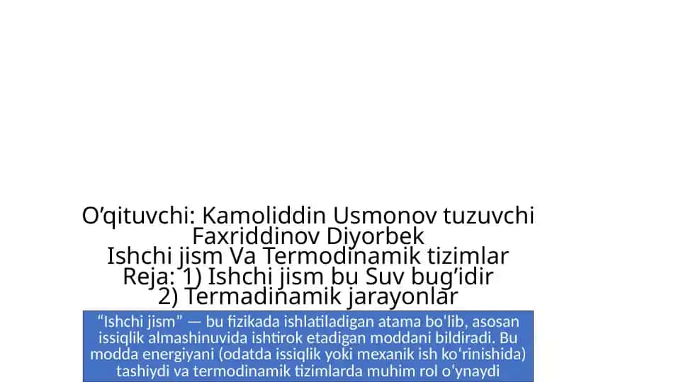 Ishchi jism va Termodinamik tizimlar