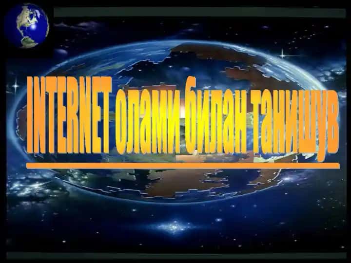 INTERNET