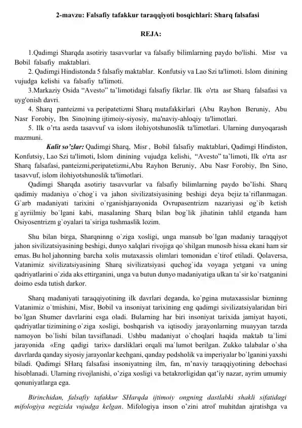 Falsafiy tafakkur taraqqiyoti bosqichlari: Sharq falsafasi