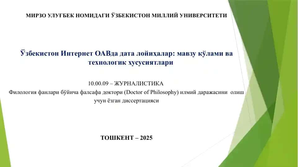 Ўзбекистон Интернет ОАВда дата лойиҳалар