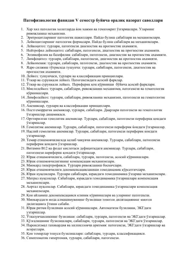 Patofiziologiya fanidan V semestr buiyicha oraliq nazorat savollari