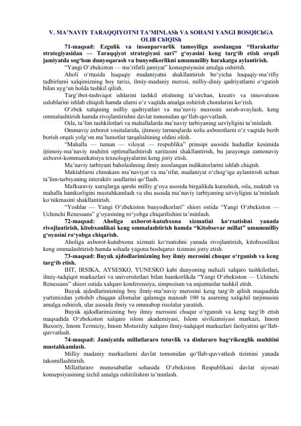 Ma’naviy taraqqiyotni ta’minlash strategiyasi