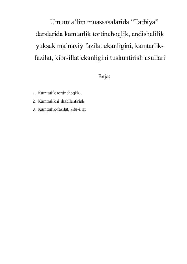 Kamtarlik va Fazilat