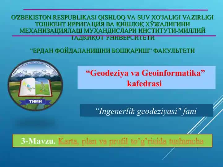 Карта, план ва профил тўғрисида тушунча