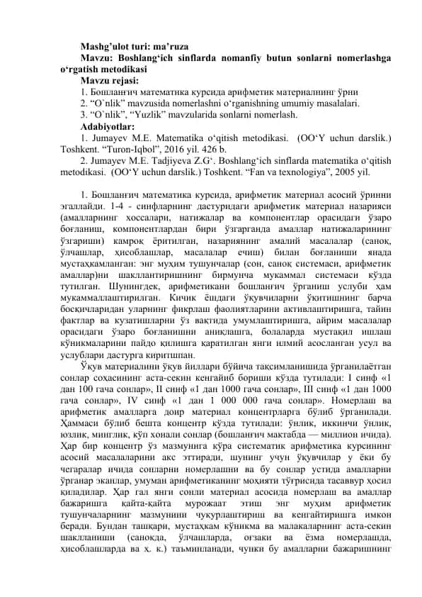 Arifmetika o'qitish metodikasi