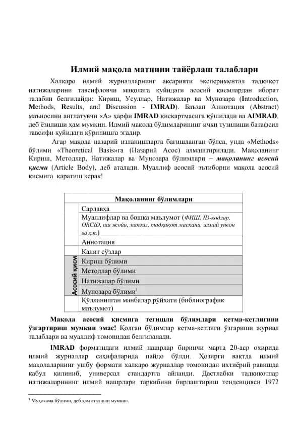Ilmii maqola tayyorgarlik talablari