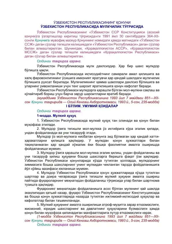 O'zbekiston Respublikasining Mulklilik To'g'risida Qonuni