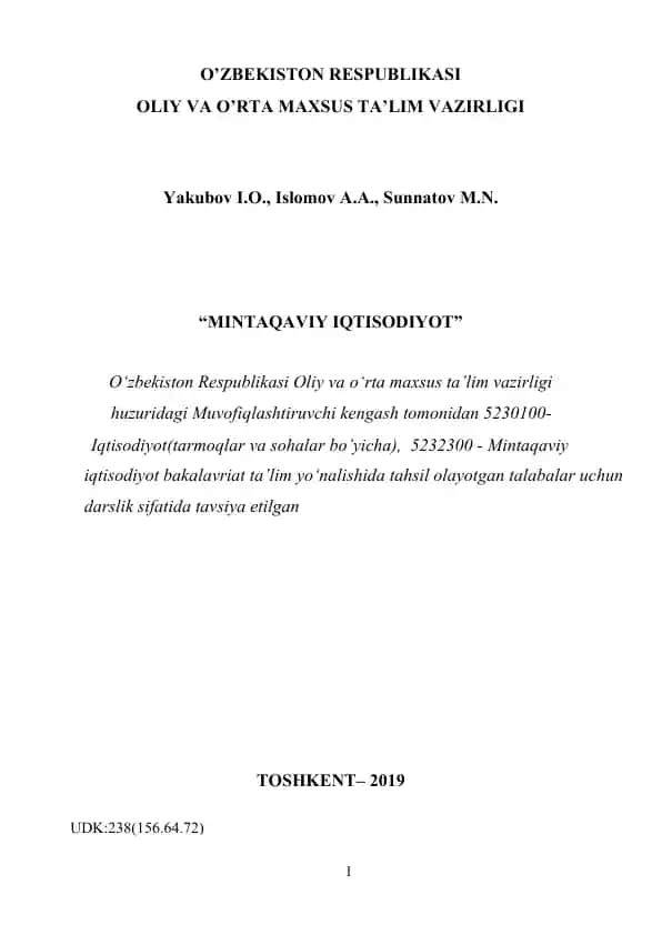 Mintaqaviy iqtisodiyot