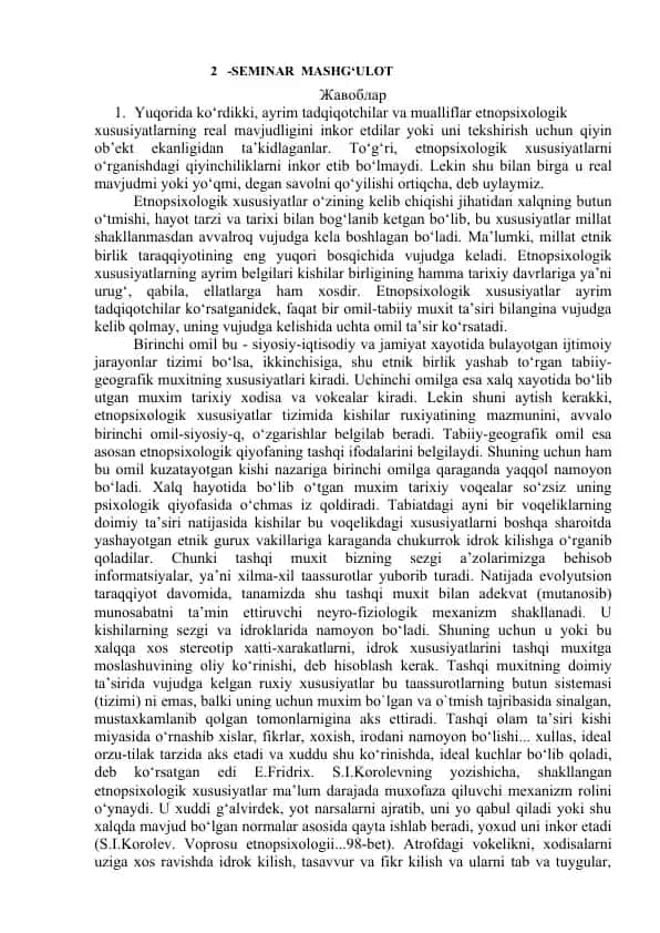 Etnopsixologik xususiyatlar va ularning o‘ziga xos axloqiyotlari