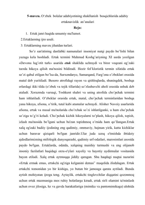 O‘zbek bolalar adabiyotining shakllanish bosqichlarida adabiy ertaknavislik an’analari