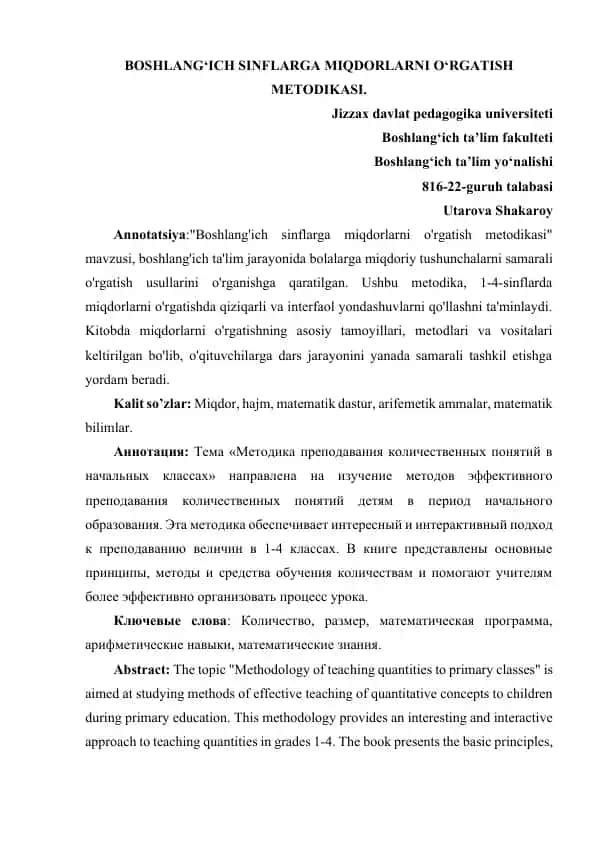 Boshlang‘ich sinflarga miqdorlarni o‘rgatish metodikasi