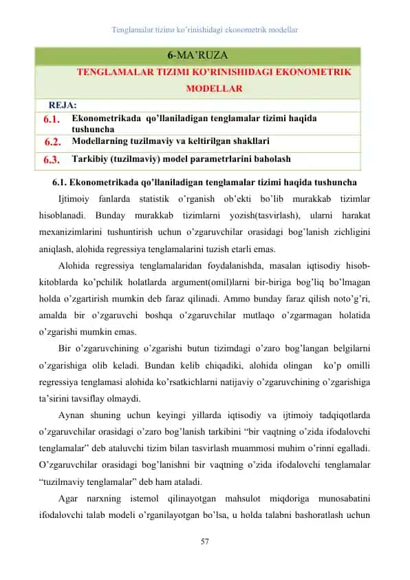 Ekonometrikada qo’llaniladigan tenglamalar tizimi haqida tushuncha