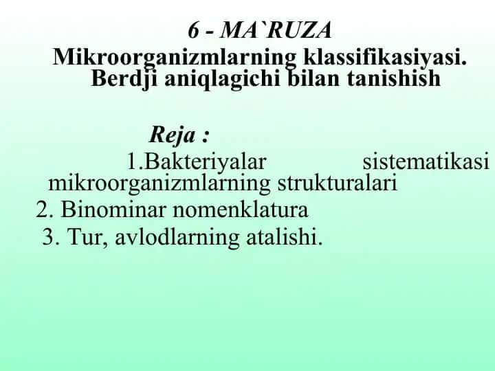 Berdjiani klassifikatsiyasi