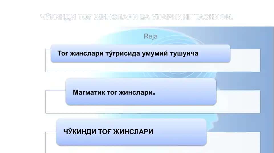 To‘g jinslari va ularning tasnifi