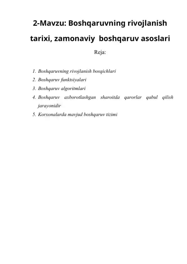 Boshqaruvning rivojlanish tarixi, zamonaviy boshqaruv asoslari