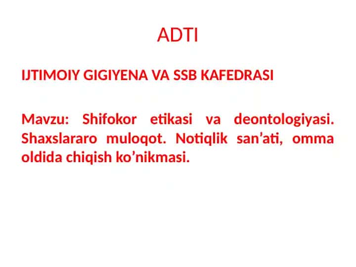 Shifokor etikasi va deontologiyasi