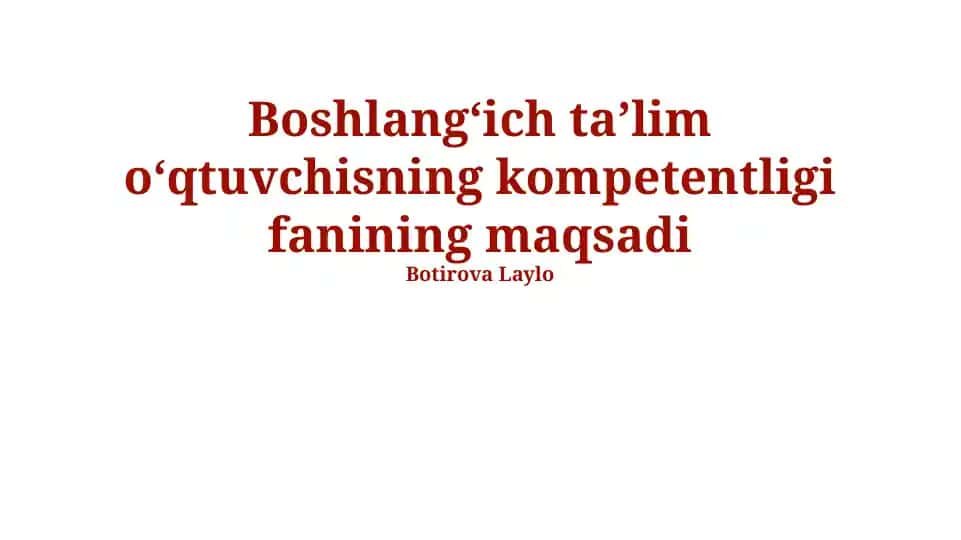 Boshlangʻich taʼlim oʻqtuvchisning kompetentligi fanining maqsadi