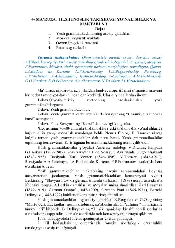 Yosh grammatikachilarning asosiy qarashlari