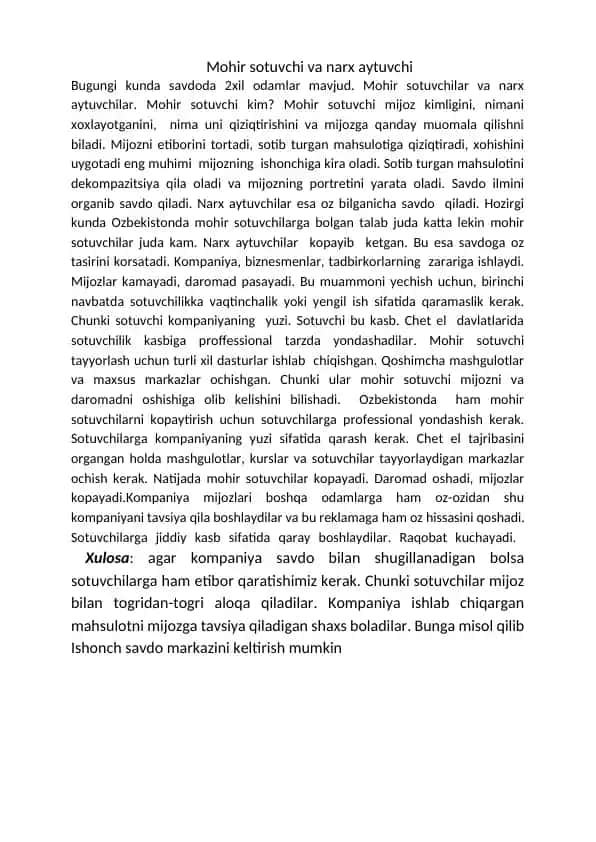 Mohir sotuvchi va narx aytuvchi