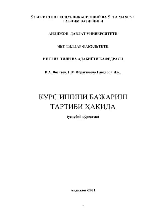 Kurs ishini bajarish tartibi haqida uslubiy ko'rsatma