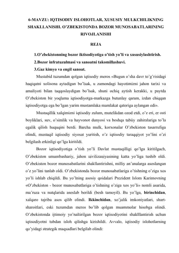 IQTISODIY ISLOHOTLAR, ХUSUSIY MULKCHILIKNING SHАKLLАNISHI