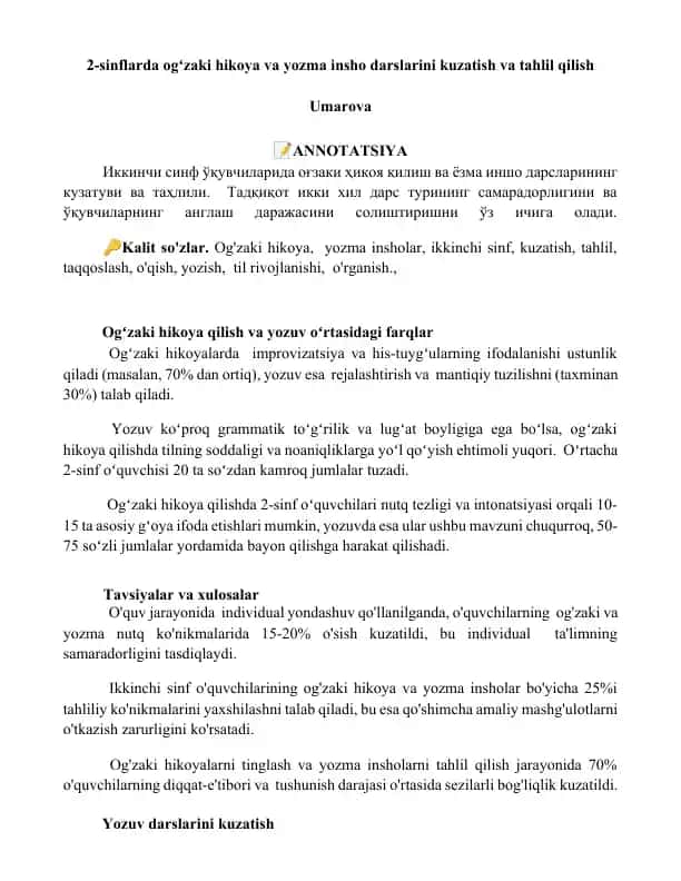 Ogʻzaki hikoya va yozma insho darslarini kuzatish va tahlil qilish