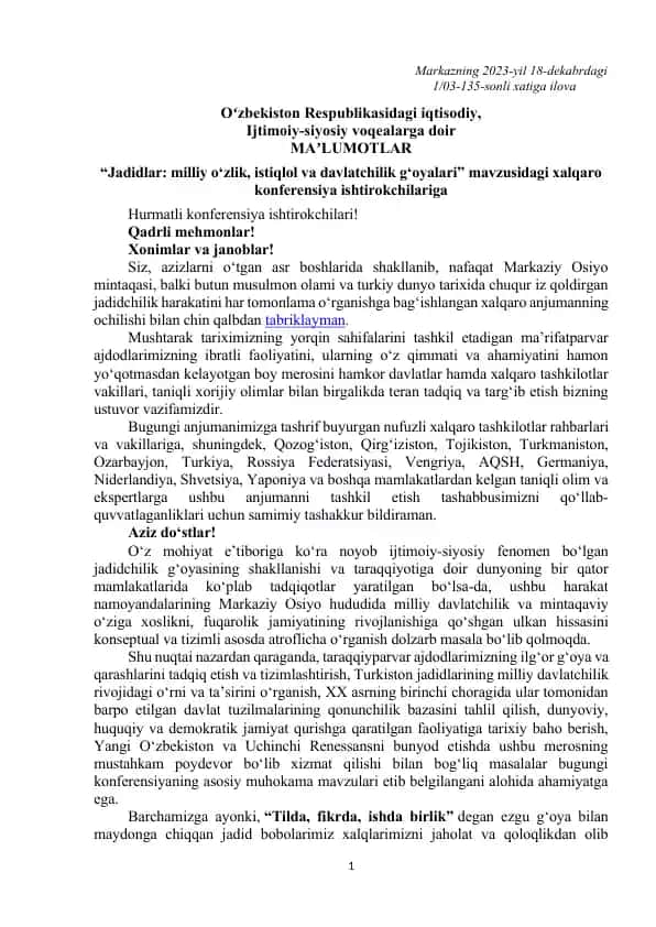 "Jadidlar: milliy o‘zlik, istiqlol va davlatchilik g‘oyalari" mavzusidagi xalqaro konferensiya ishtirokchilariga