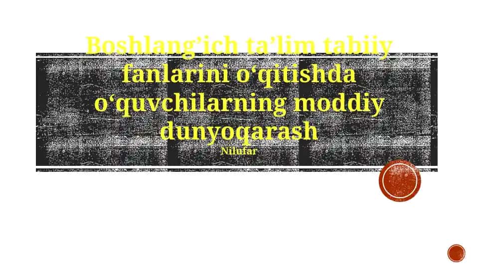 Boshlang’ich ta’lim tabiiy fanlarini o‘qitishda o‘quvchilarning moddiy dunyoqarash