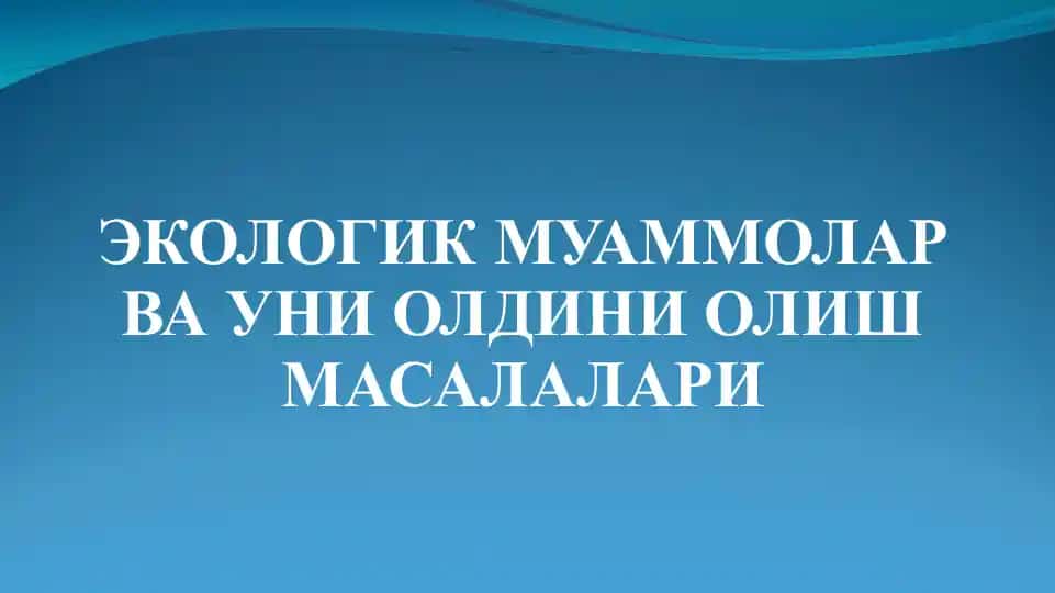 Ekologik muamolar va uni oldini olish masalalari
