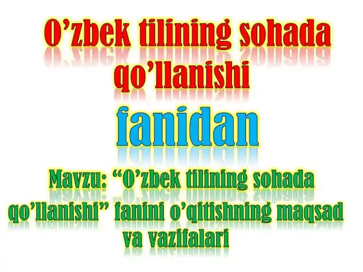 O‘zbek tilini sohada qo‘llanilishi