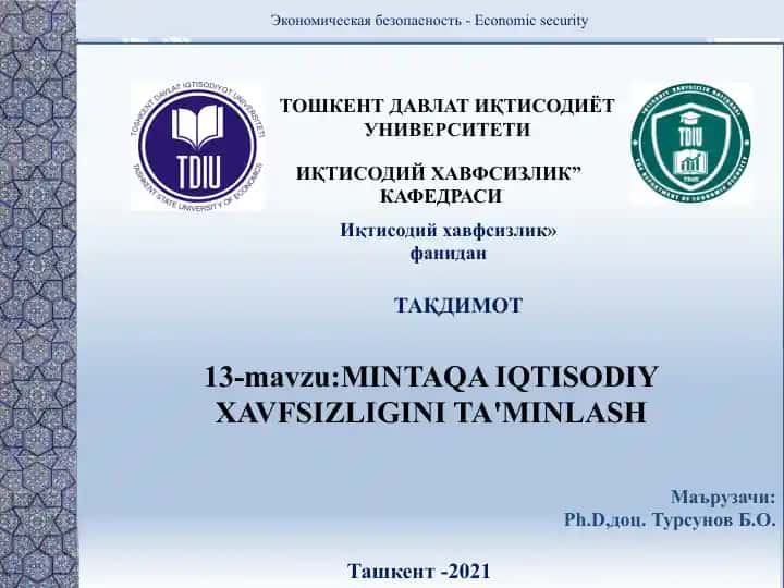13-mavzu: Mintaqa iqtisodiy xavfsizligini ta'minlash