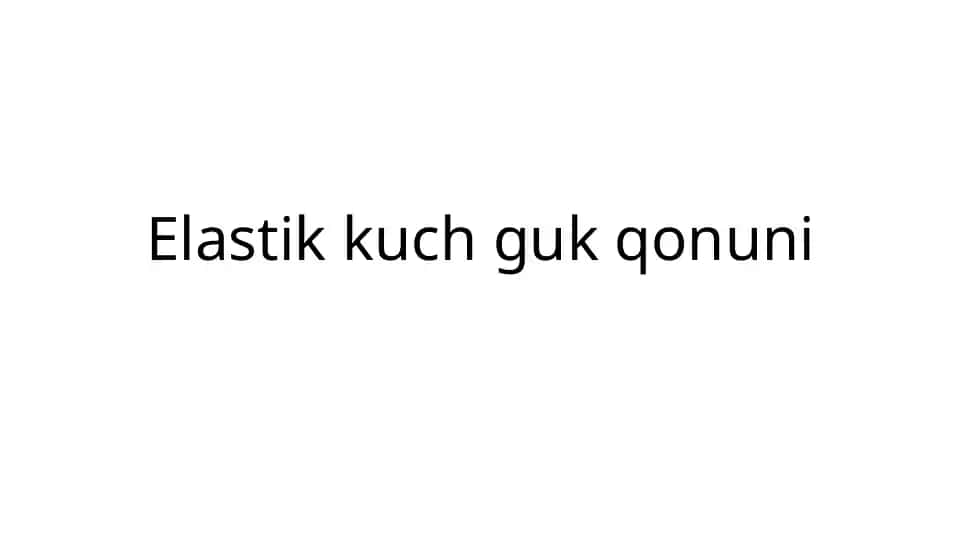 Elastik kuch guk qonuni