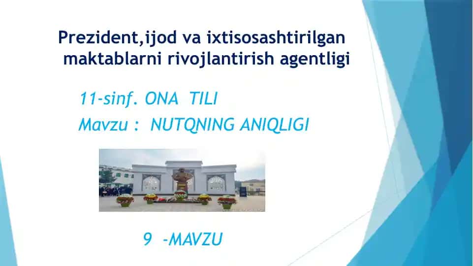 Prezident, Ijod va Ixtisoslashtirilgan Maktablarni Rivojlantirish Agentligi
