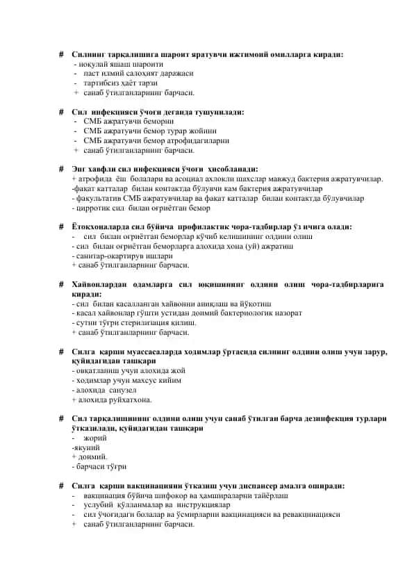 Sil tarkalishi va infektsiyasi bilan bog`liq profilaktik maslahatlar